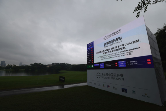 3. kolo na letošním Volvo China Open zrušila bouřka (foto: GettyImages)